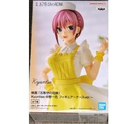 Banpresto Il Film The Quintessential Quintuplets Kyunties Ichika Nakano Versione Infermiera Figura
