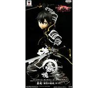 Banpresto GOUKAI Sword Art Online Kirito Kirigaya Kazuto 16cm