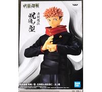 Banpresto Yuji Itadori Jujutsu Kaisen Jukon No Kata Figura 16 Cm