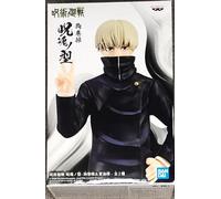 Jujutsu Kaisen Jukon No Kata Toge Inumaki Figura 15cm Banpresto