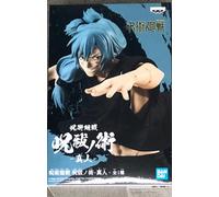 Banpresto Jujutsu Kaisen Mahito - Figura da collezione - Altezza 16 cm circa. - Realizzato in PVC e ABS