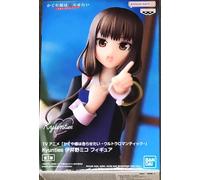 Banpresto Kaguya-SAMA Love IS War - Miko Iino - Figurine Kyunties 17cm