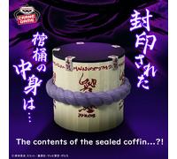 Banpresto - Naruto - la bara di Sasuke Fig Life Figura