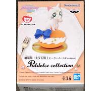 Banpresto Pretty Guardian Sailor Moon Cosmos Paldolce Collection Artemis Figure 7 Cm Beige