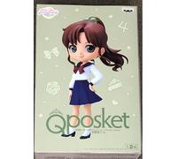 Pretty Guardian Sailor Moon Eternal The Movie Q posket - Makoto Kino (Ver.A)