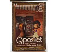 Banpresto Q Posket Piccolo Disney Caratteri Figura ALADDIN Giappone Ufficiale