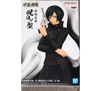 Banpresto Statua Mai Zenin Con Pistola 15Cm