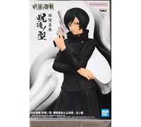 Banpresto DXF Jujutsu Kaisen Jukon No Kata Mai Zenin