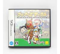 Banushi Life Game: Winners Circle (japan import)