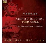 Bao Jian, Hu Jianbing and Gao Hong Chinese Buddhist Temple Music (CD) Album