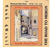 Bar-Sela, Chanan - Road To Meron