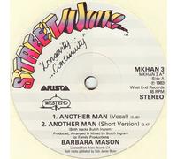 Barbara Mason - Barbara Mason - Another Man - Streetwave