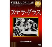 Barbara Stanwyck - Stella Dallas [Edizione: Giappone]
