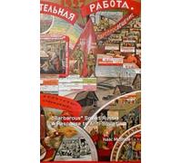 "Barbarous" Soviet Russia: A Response to Anti-Sovietism
