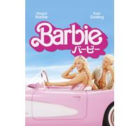Barbie (2023) (DVD) Margot Robbie