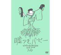 barbie bugiarda barbie bugiarda Barbie Tower Records edizione limitata