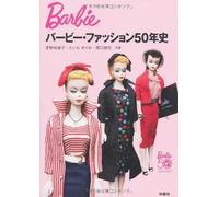 Barbie Fashion 50th Anniversary 50 History Memorial Photo Album Book 2009...