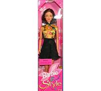 Barbie - Style - Brunette Doll #20767