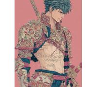 Bare Knight coloring book: chivalry never looked so good
