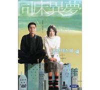 Barking Dogs Never Bite