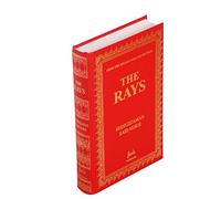 Barla Publications The Rays (From Risalei Nur Collection)