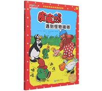 Barnaby Bear Meets Tik Tak and Other Friends/ Rasmus Klump møder Tik Tak og andre venner (Chinese Edition)