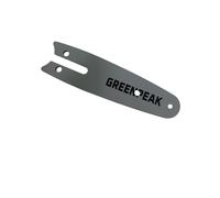 BARRA RICAMBIO PER MINI MOTOSEGA A BATTERIA GP 128mmm PASSO 1/4" ORIGINALE VALEX