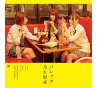 BARRETTE - NOGIZAKA 46