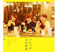 BARRETTE - NOGIZAKA 46