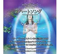 Barry Goldstein & He - Your Heart S Song (Japanese)