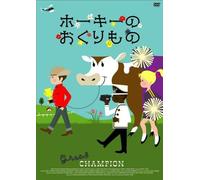 Barry Tubb - Grand Champion [Edizione: Giappone]