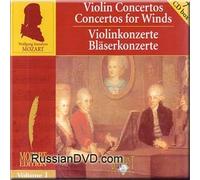 Bart Schneemann - Mozart Edition Vol. 1 - Violin Concertos, Concertos for Winds (7 CD Set) (UK Import)