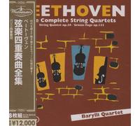 Barylli Quartet - Beethoven: Complete String Quar