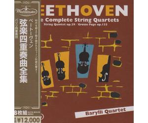 Barylli Quartet - Beethoven: Complete String Quar