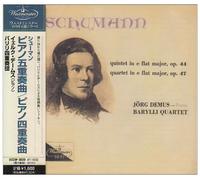 Barylli Quartet - Schumann: Piano Quintet, Piano Q
