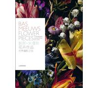 Bas Meeuws: Flower Pieces: a Photographic Journey Around the World
