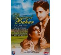 BASANT BAHAR - BHARAT BHUSHAN, NIMMI