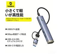 Baseus USB HUB Espansione a 4 porte Adattatore di trasferimento da USB-A e USB-C a USB 3.0*4 5 Gbps con hub docking station per ingresso alimentazione tipo C 5 V