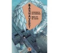 Bashavert. Ediz. italiana