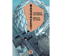 Bashavert. Ediz. italiana [Paperback] [Jun 13, 2025] De Simone, Veronica