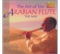 Bashir Abdel Al - Art of the Arabian Flute: Nay