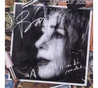 Basia, Frydman - Fremde In Der Nacht