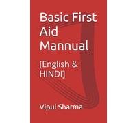 Basic First Aid Mannual: [English & HINDI]