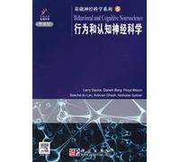 Basic Neuroscience 5 behavioral science and cognitive neuroscience