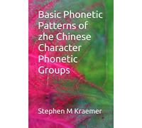 Basic Phonetic Patterns of zhe Chinese Character Phonetic Groups