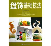 Basic Skills of Plate Decoration (Chinese Edition)