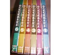 Basic Techniques of Modern Badminton I-VI complete 6DVD set