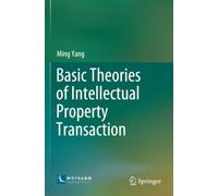 Basic Theories of Intellectual Property Transaction