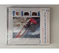 Basil Poledouris - WIND-Original soundtrack Recording (US Import)