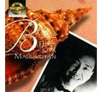 Basil Valdez - Hindi Kita Malilimutan - Philippine Music CD (UK Import)
